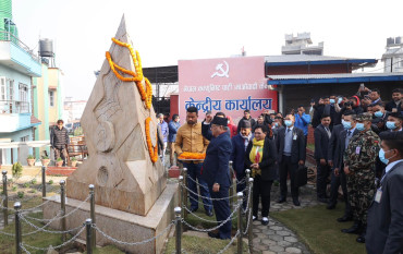 पेरिसडाँडामा माओवादीले मनायो जनयुद्ध दिवस